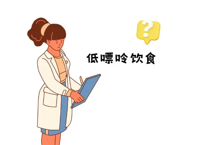 降尿酸，別再只盯著嘌呤了！醫(yī)生盤點(diǎn)8類被忽略的“助攻”食物